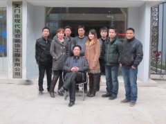 天門現(xiàn)代華庭裝飾工程有限公司網(wǎng)站改版成功上